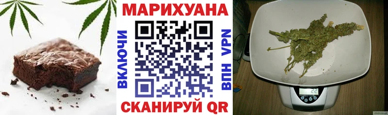 Canna-Cookies конопля цена Калязин
