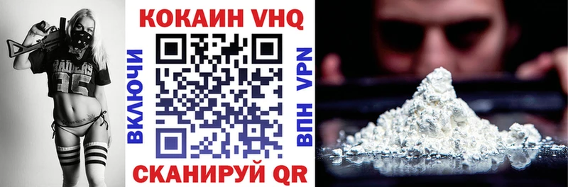 Кокаин 98%  Калязин 