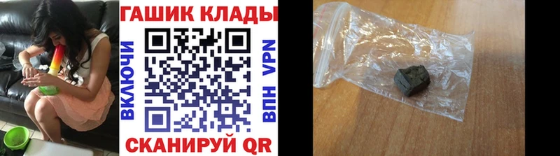 ГАШИШ VHQ  закладка  mega как зайти  Калязин 