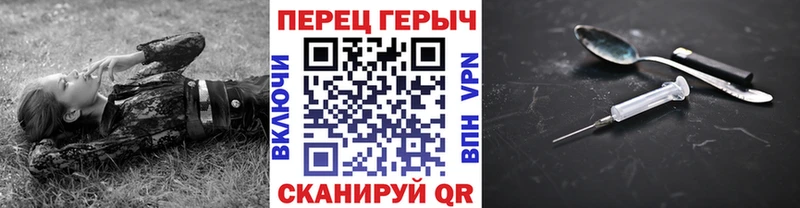 ГЕРОИН хмурый  купить наркотики цена  Калязин 