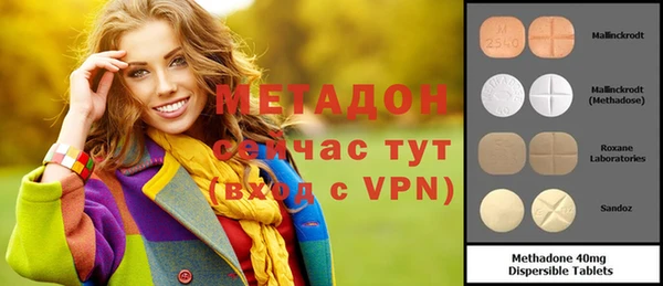 ALPHA PVP Арсеньев