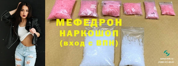 прущие крисы Аркадак