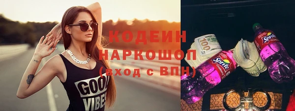 винт Бугульма