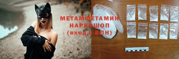ALPHA PVP Балабаново