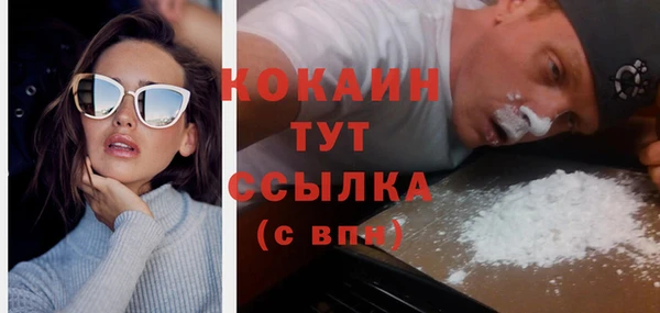 мескалин Армянск