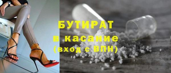 ALPHA PVP Арсеньев