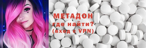 мескалин Армянск