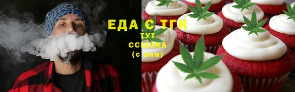 ALPHA PVP Арсеньев
