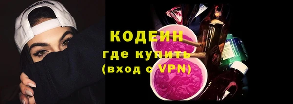 ALPHA PVP Балабаново