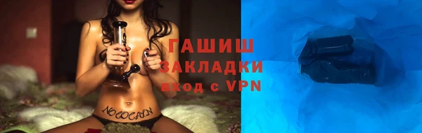 соль ск Горно-Алтайск