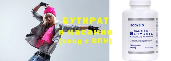 мескалин Армянск