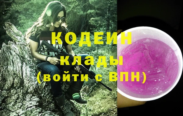 мефедрон Дмитриев
