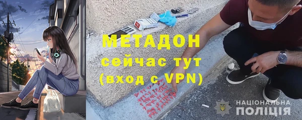 ALPHA PVP Балабаново