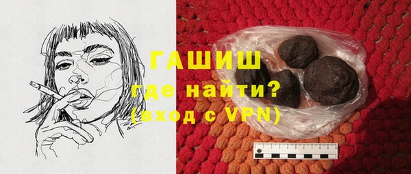ALPHA PVP Арсеньев