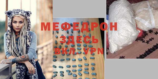 ALPHA PVP Арсеньев