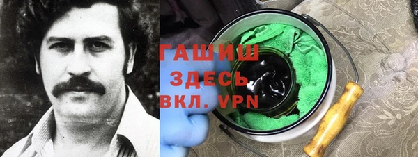 ALPHA PVP Арсеньев