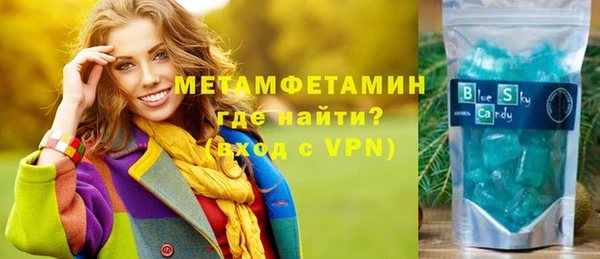 мескалин Армянск