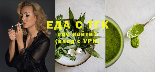 бутират Бородино