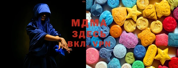 мескалин Армянск