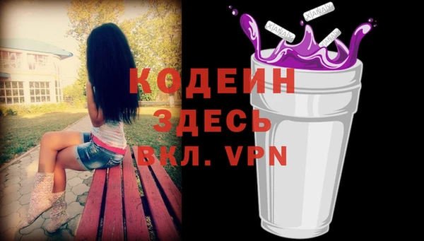 прущие крисы Аркадак
