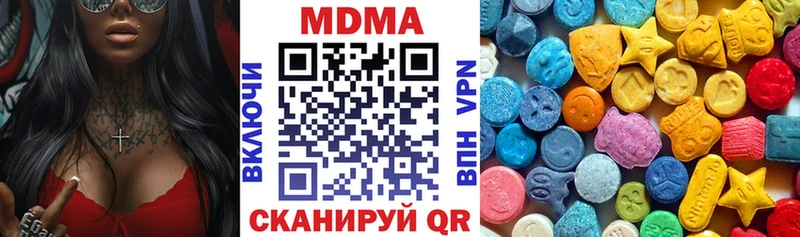 МДМА Molly  купить  цена  omg онион  Калязин 