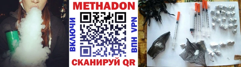 купить наркотики сайты  Калязин  Метадон белоснежный 