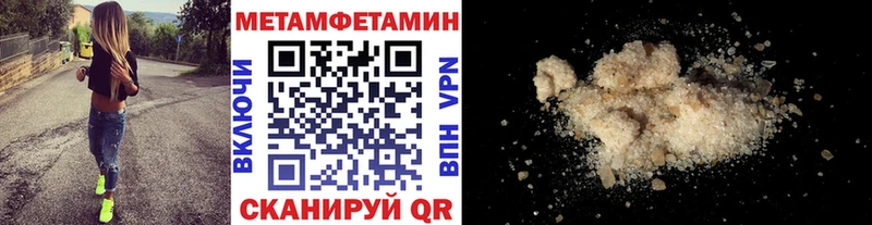 omg   Калязин  МЕТАМФЕТАМИН витя 