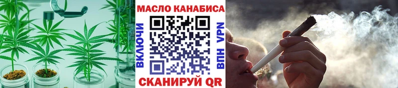 купить наркотики сайты  Калязин  Дистиллят ТГК жижа 
